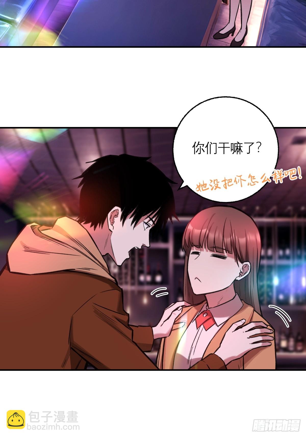 17，高人-第18话