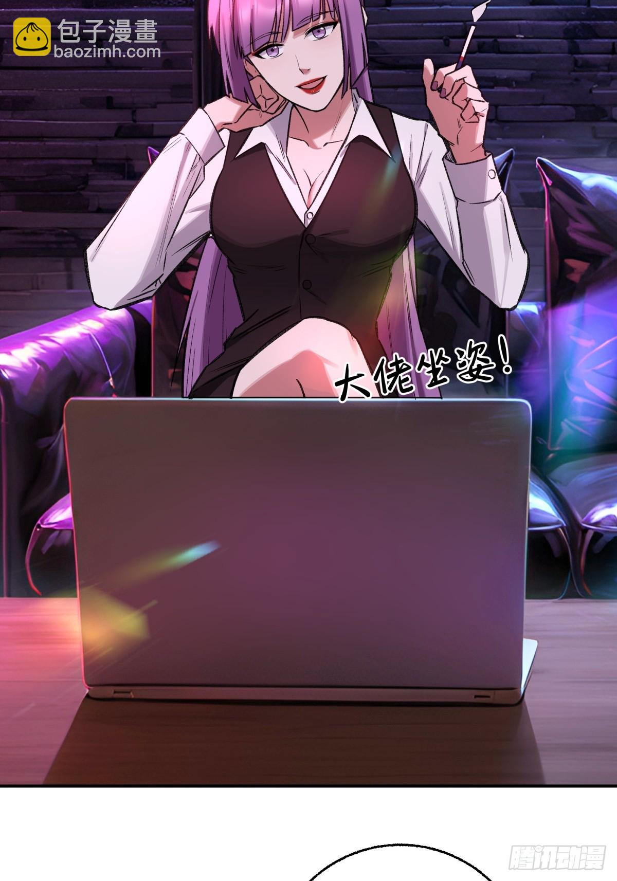 17，高人-第18话