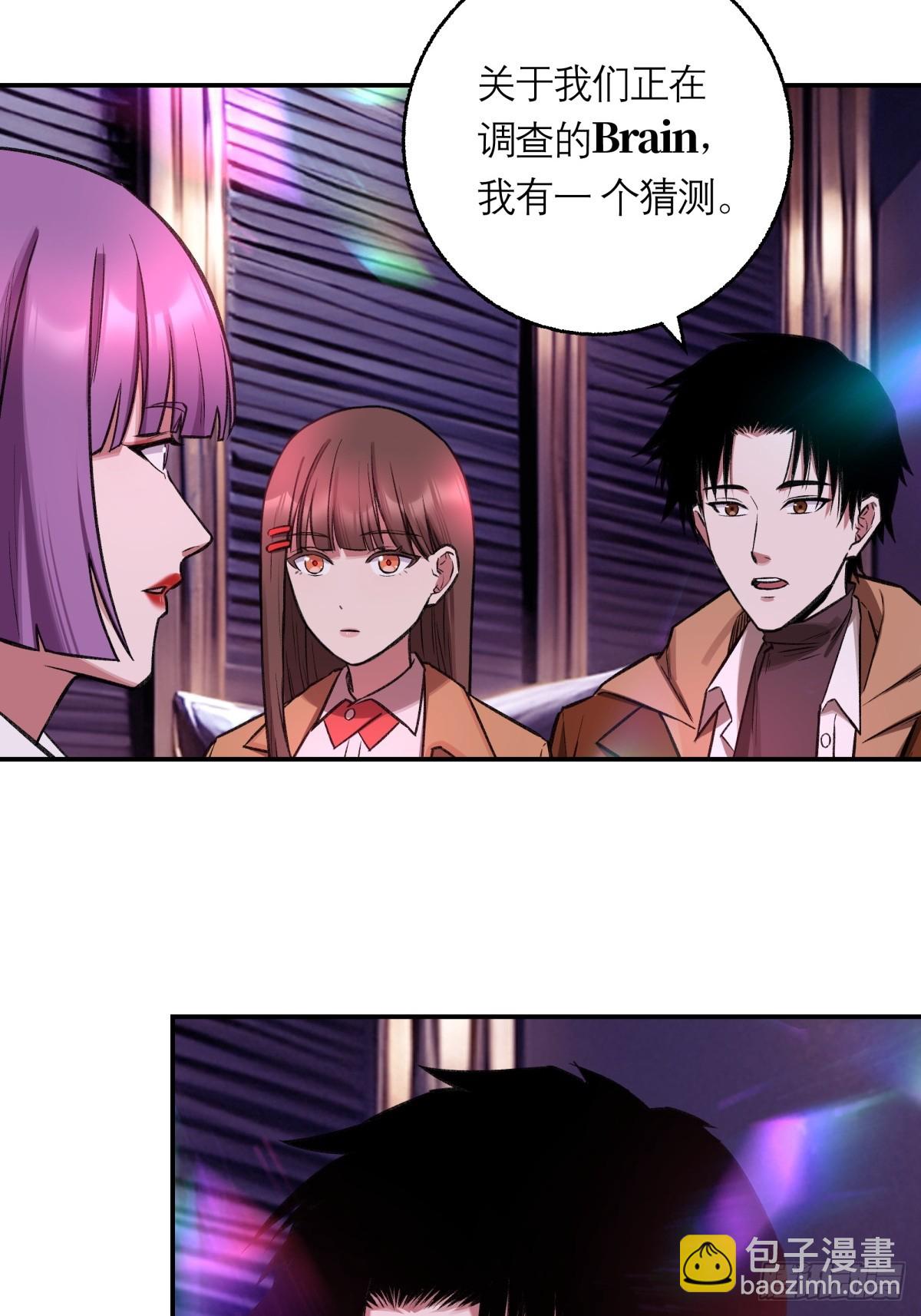 17，高人-第18话