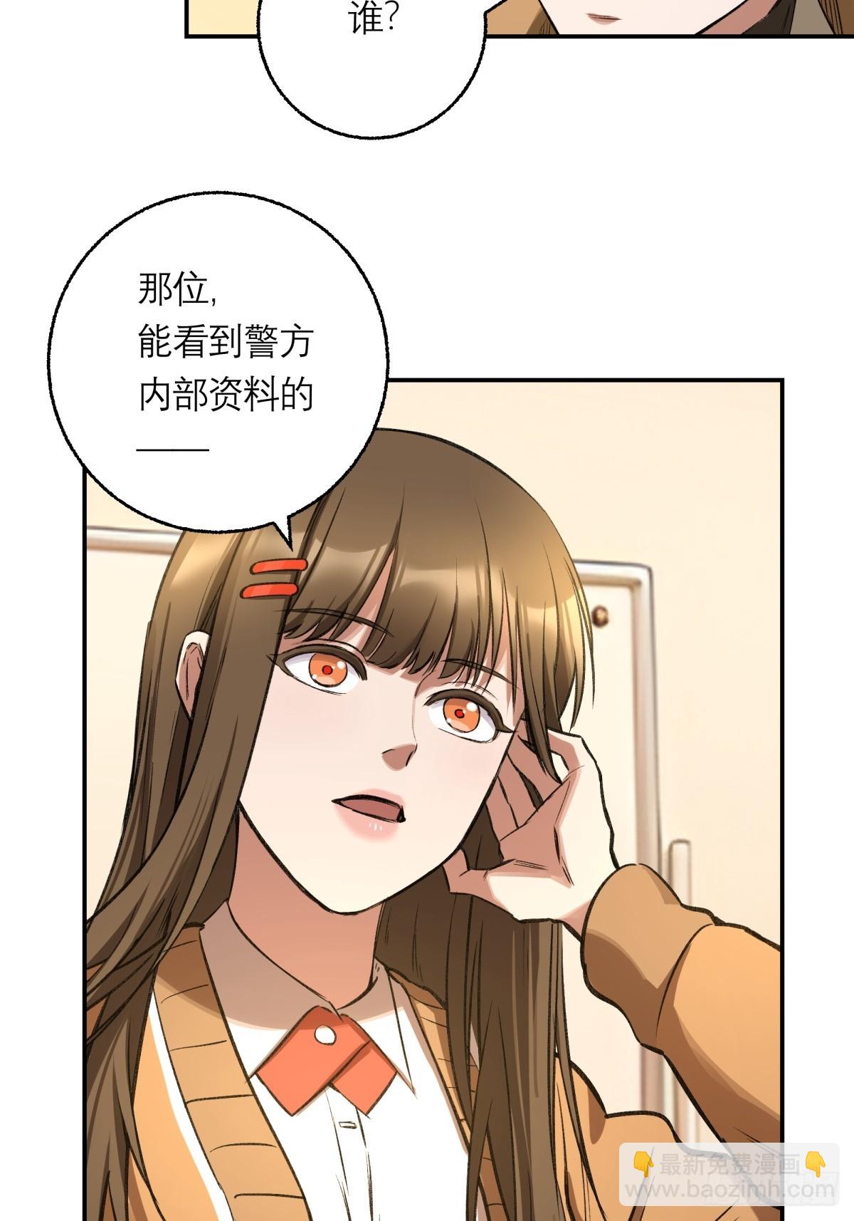 17，高人-第18话