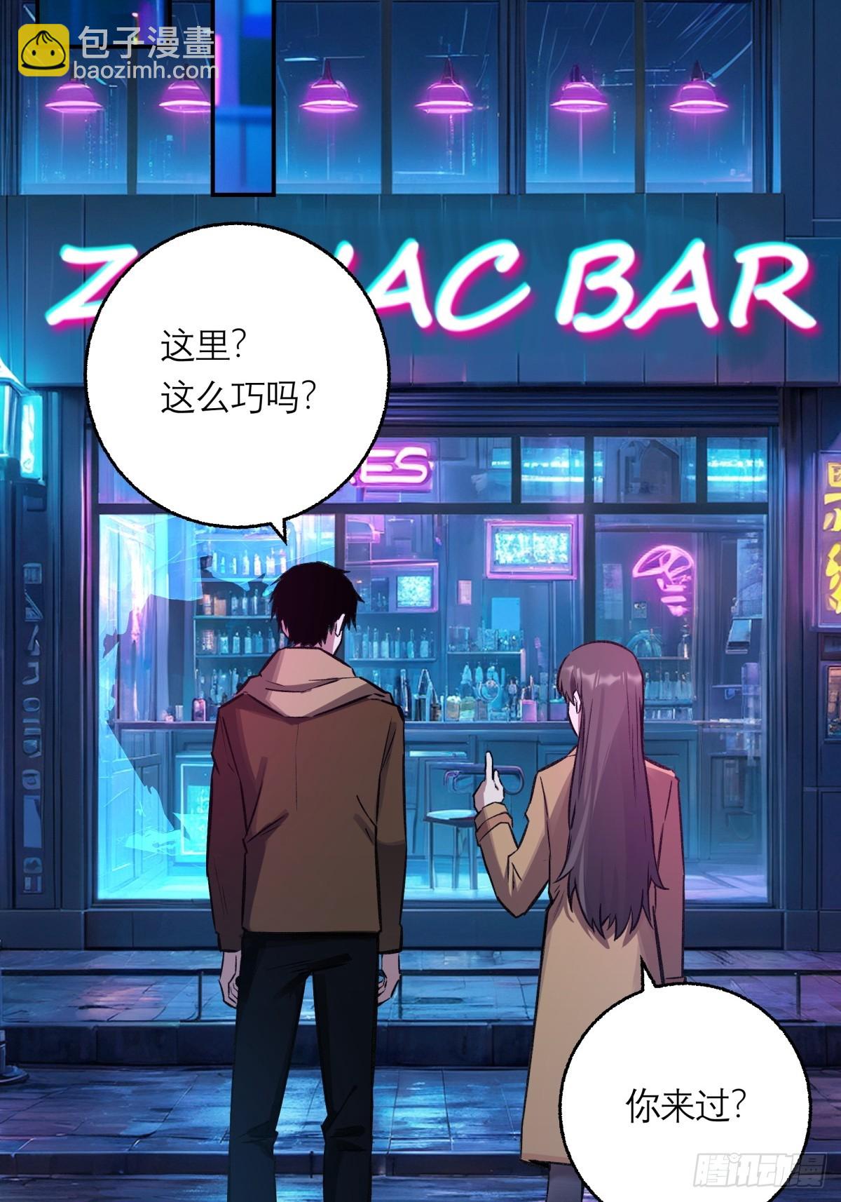 17，高人-第18话