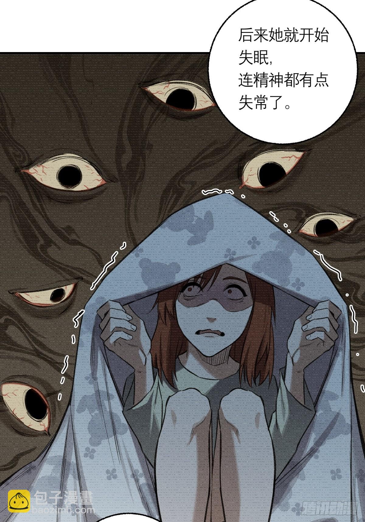 19，夕阳-第20话