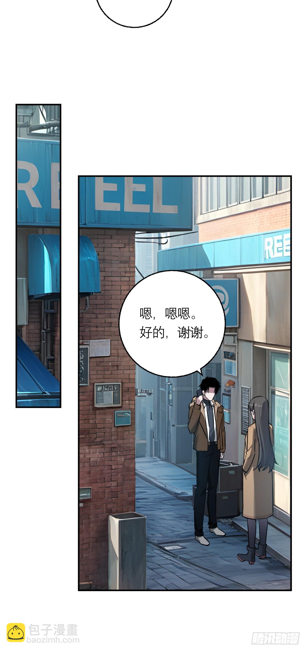 19，夕阳-第20话