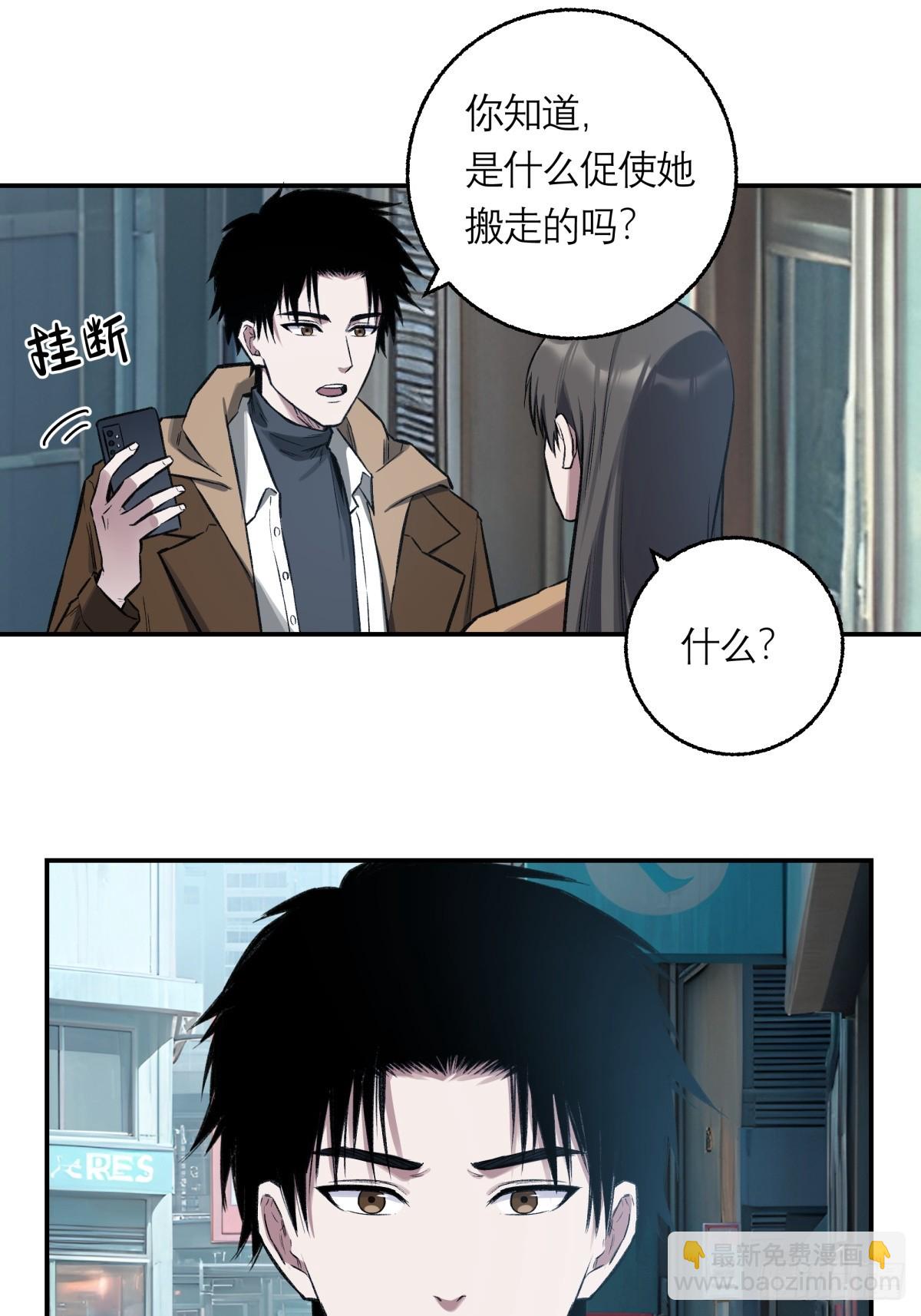 19，夕阳-第20话