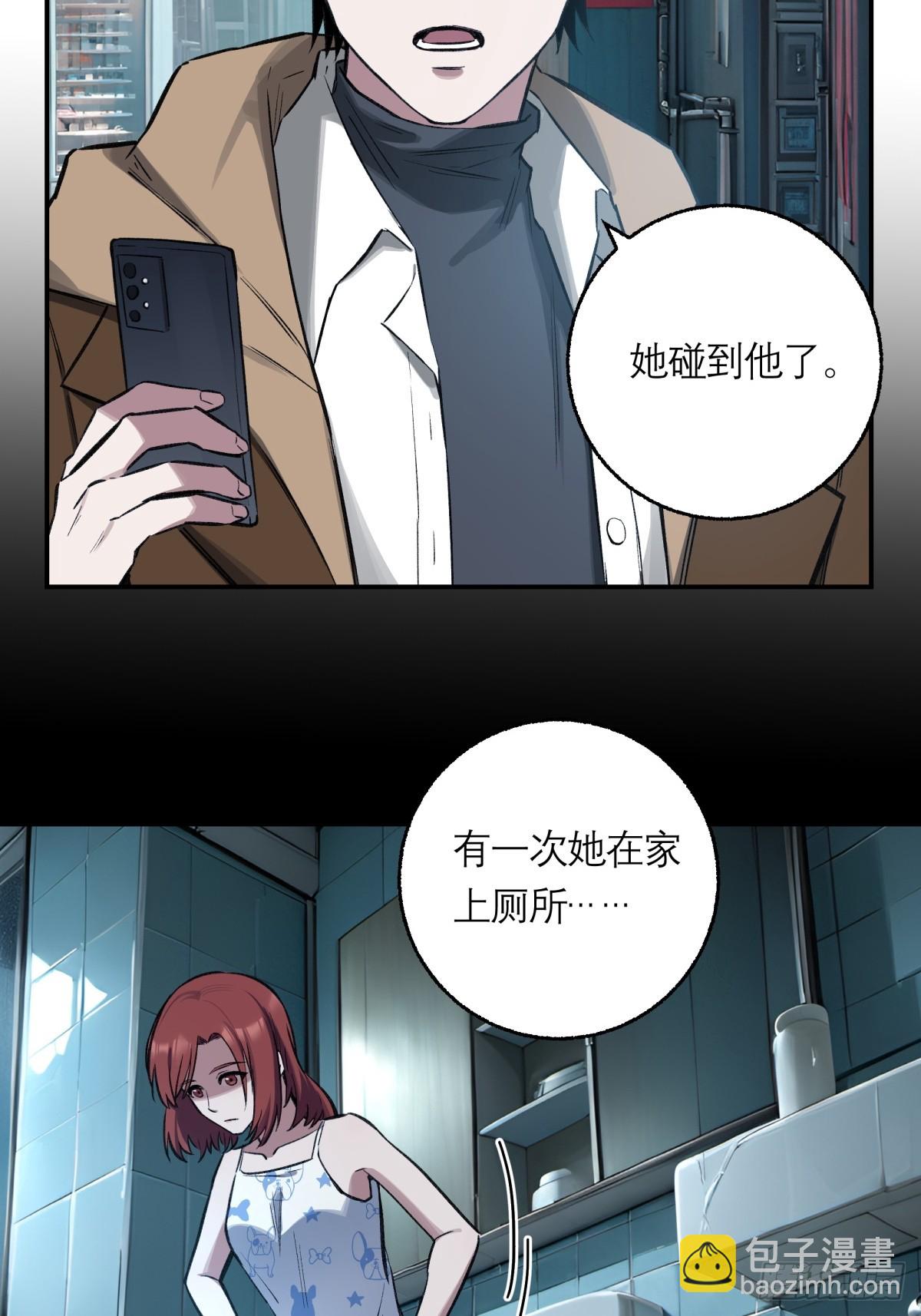 19，夕阳-第20话