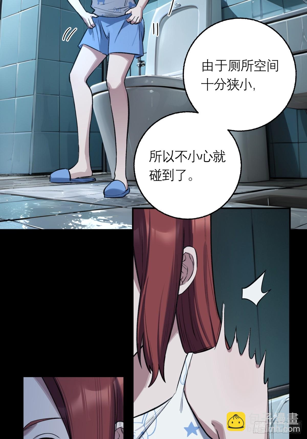 19，夕阳-第20话