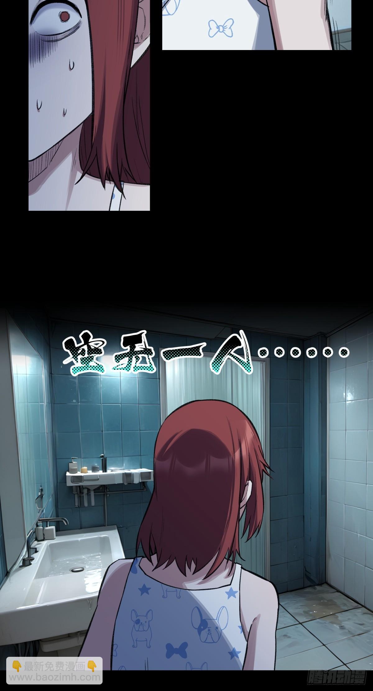 19，夕阳-第20话