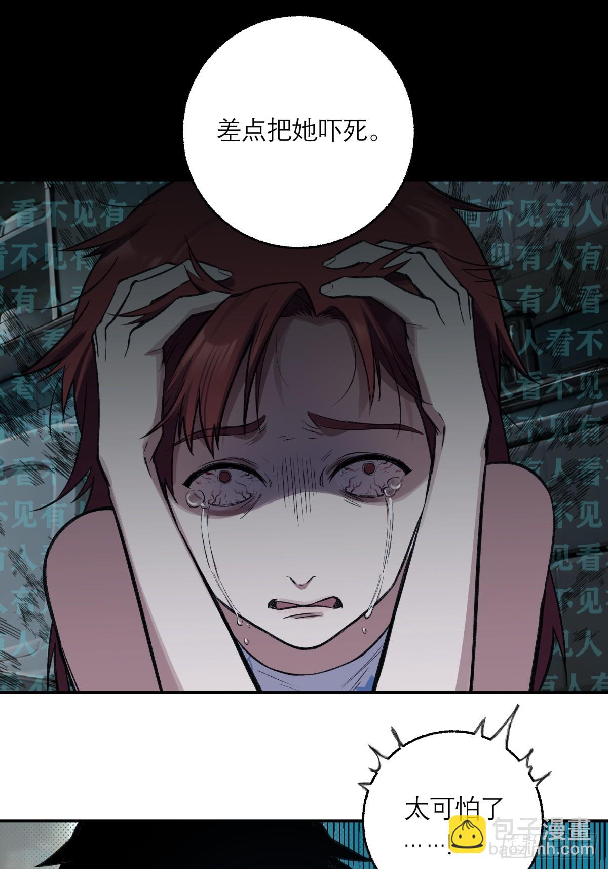 19，夕阳-第20话