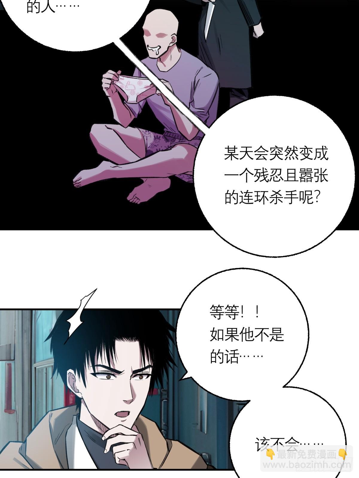 19，夕阳-第20话