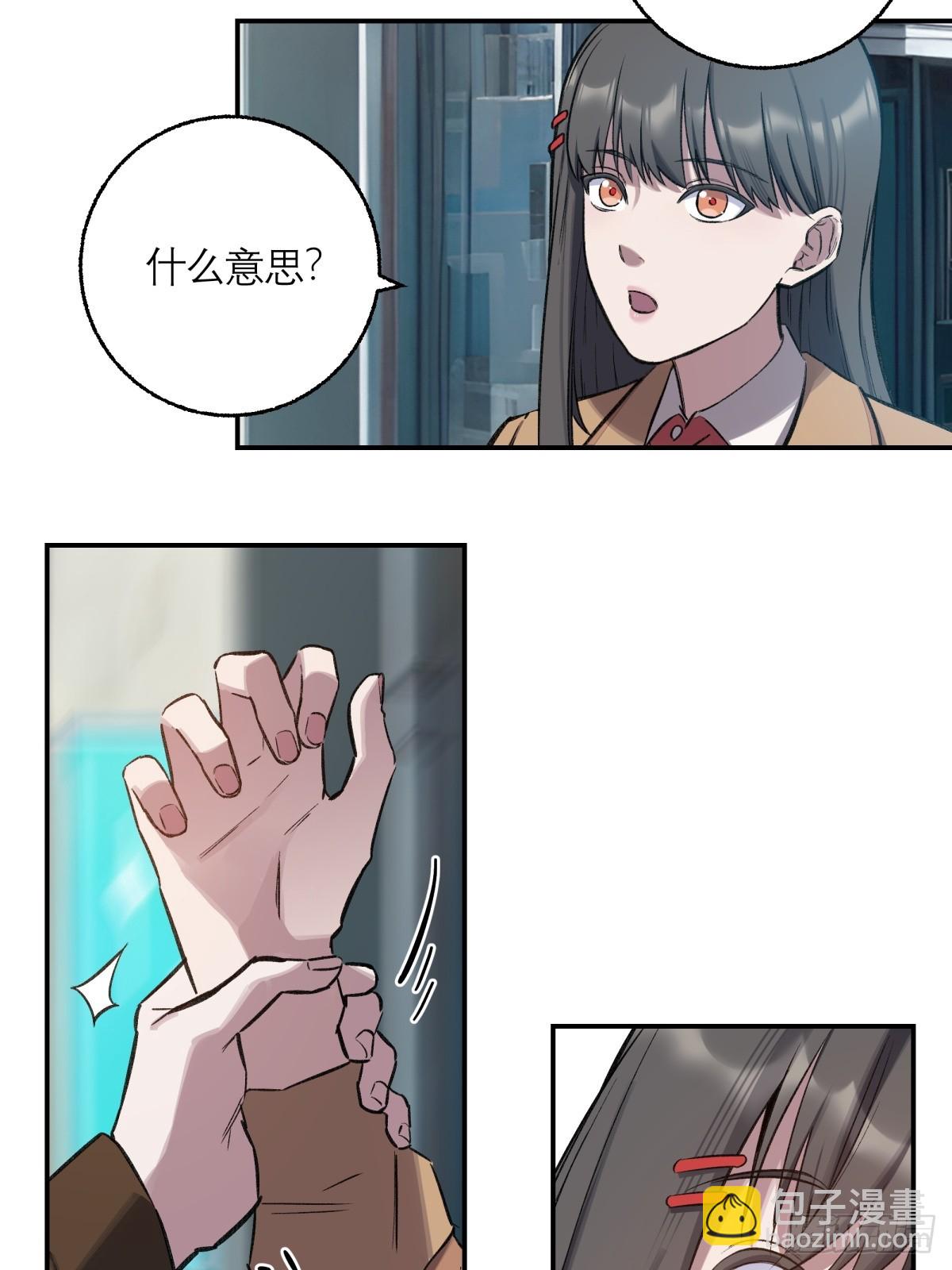 19，夕阳-第20话