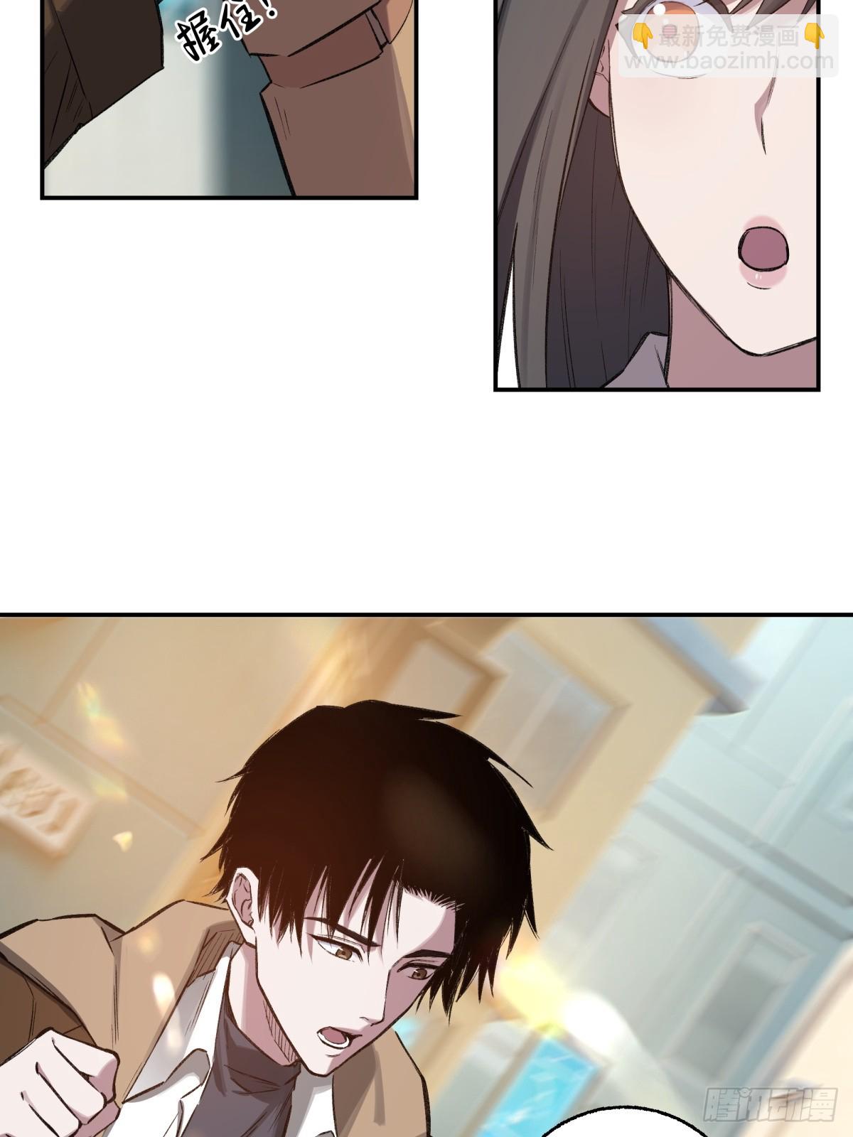 19，夕阳-第20话