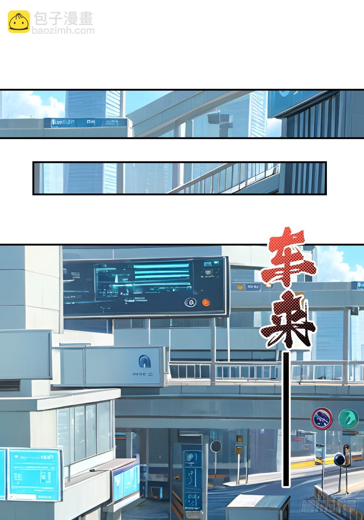 19，夕阳-第20话