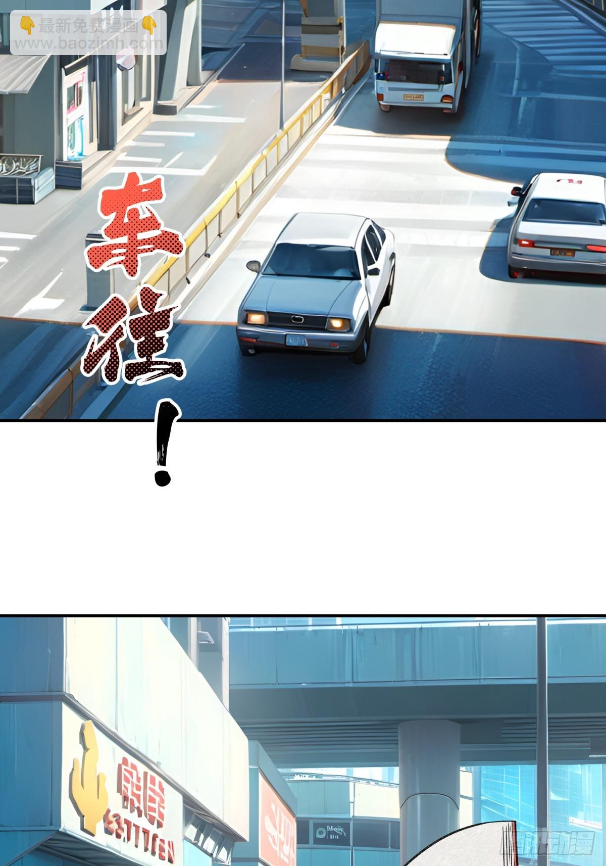 19，夕阳-第20话