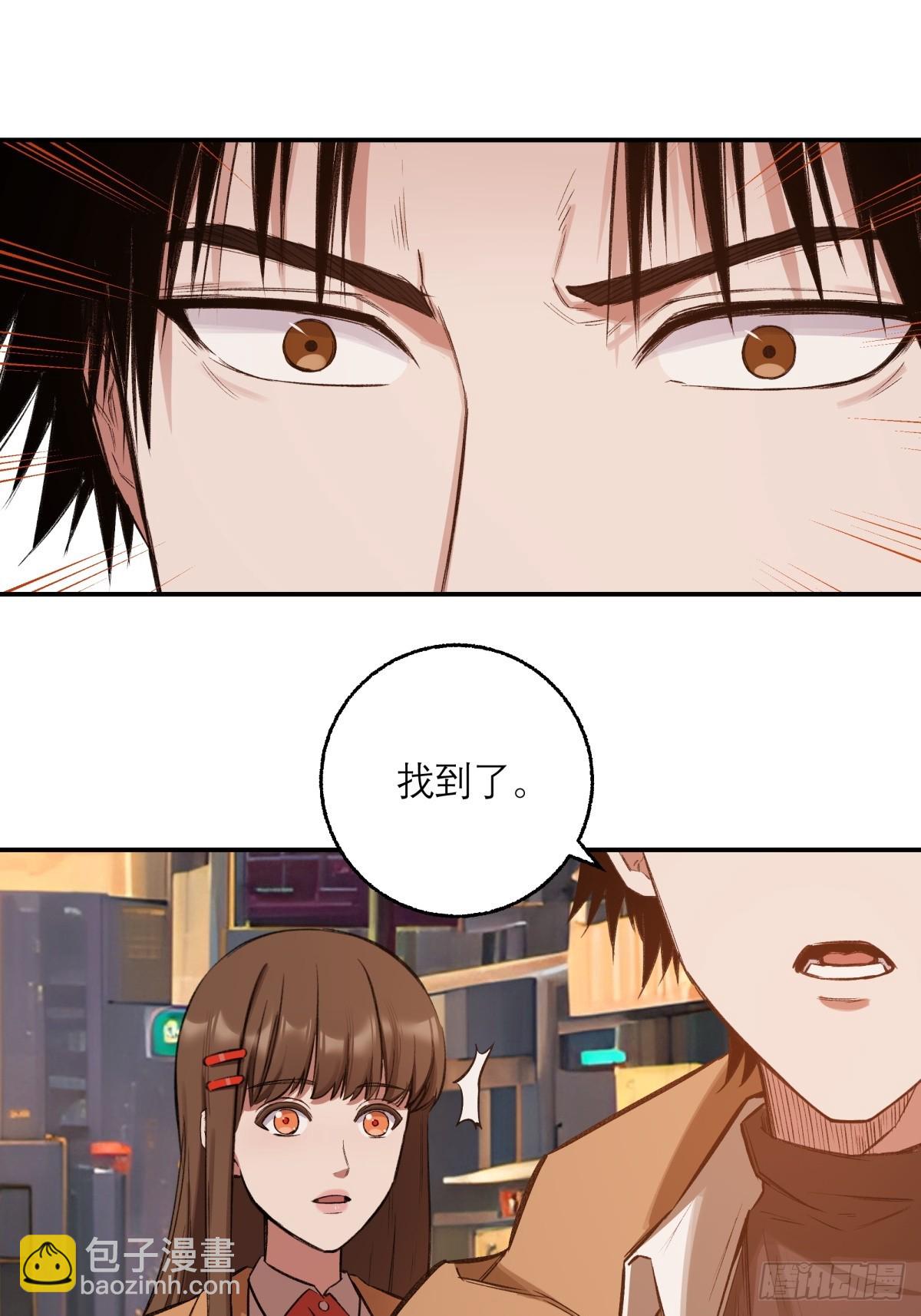 19，夕阳-第20话