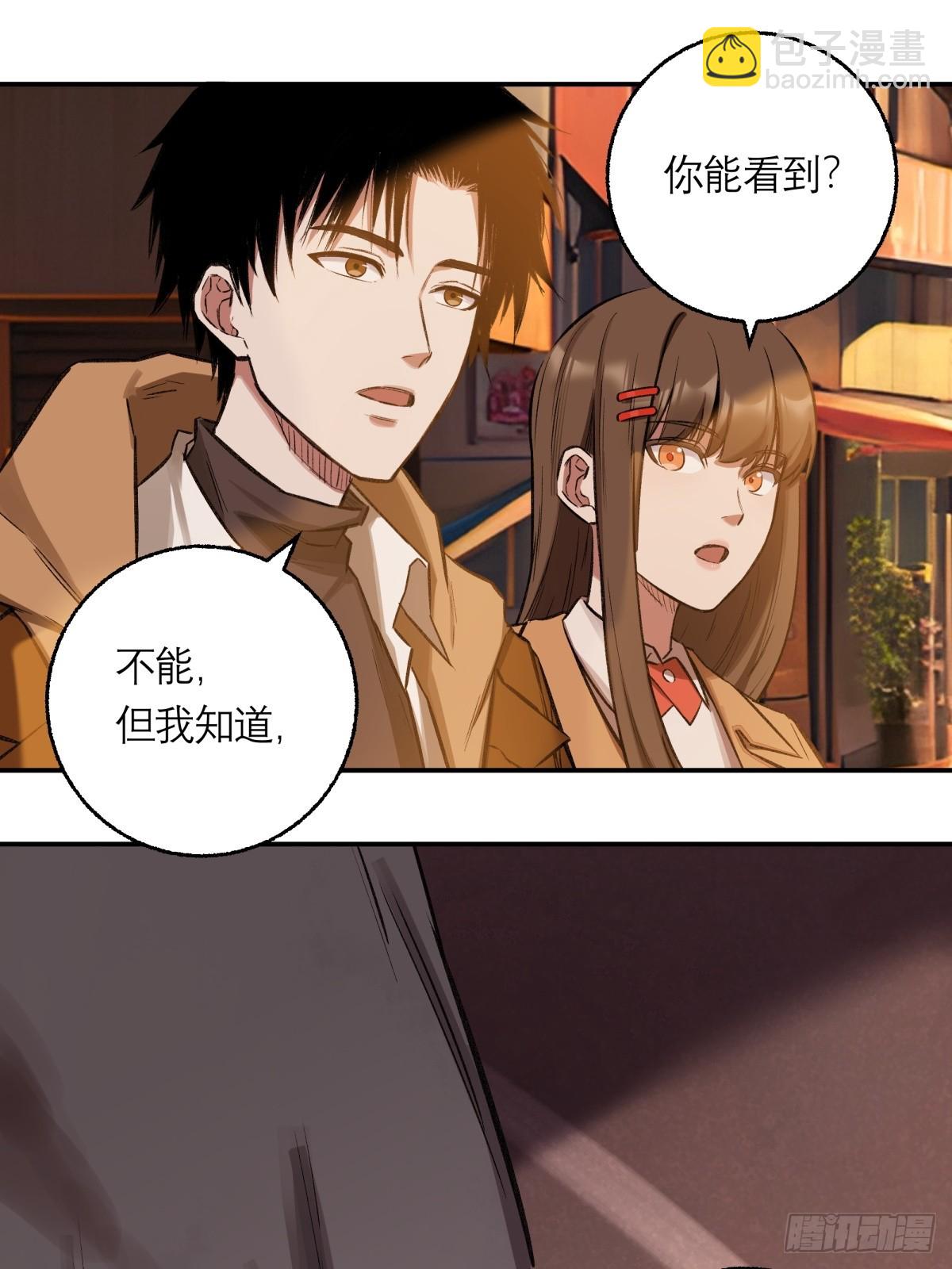 19，夕阳-第20话