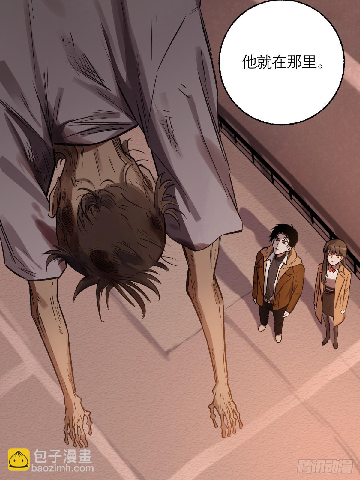 19，夕阳-第20话