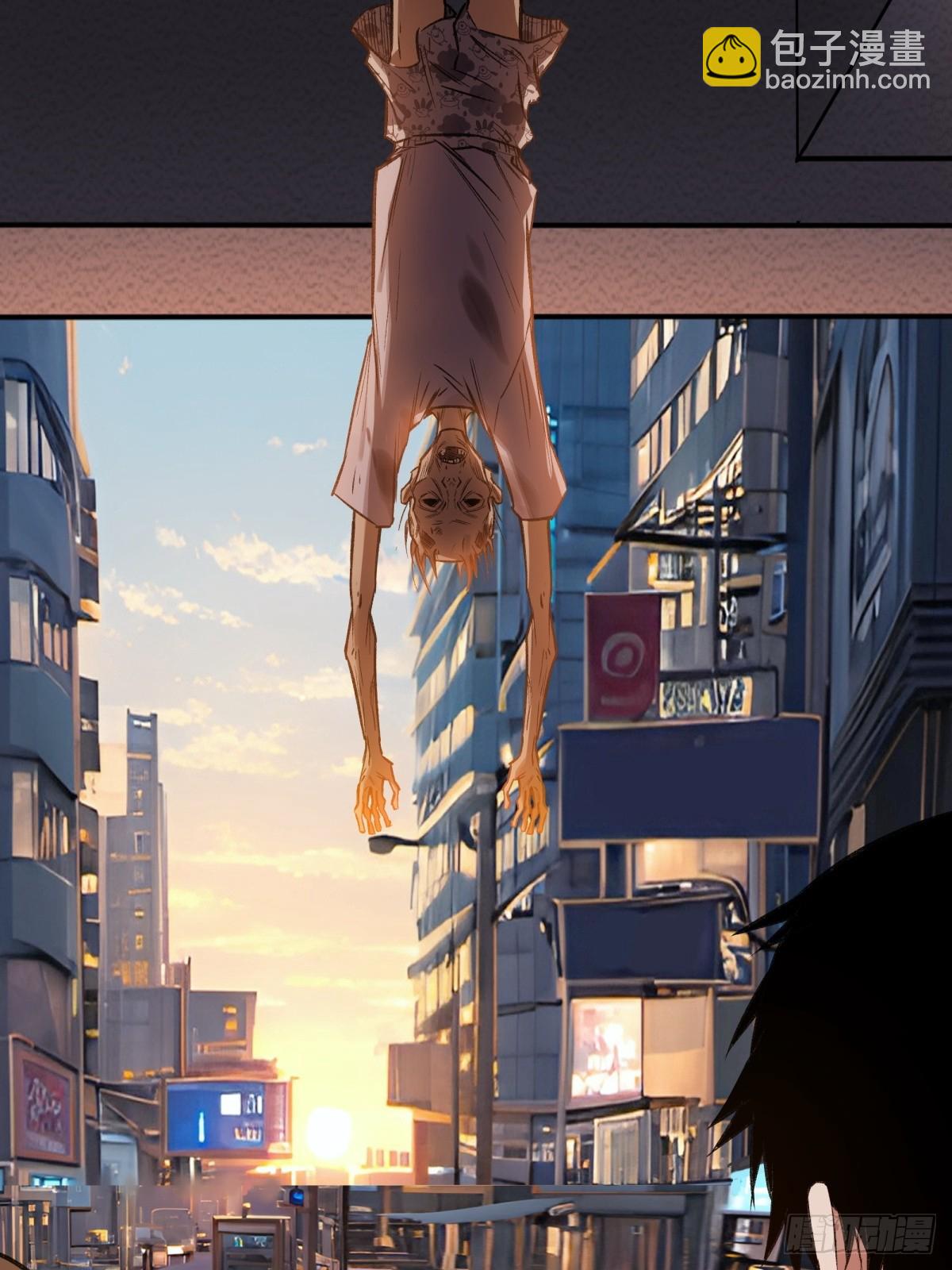 19，夕阳-第20话