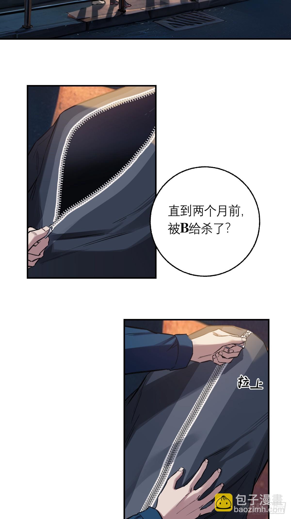 19，夕阳-第20话