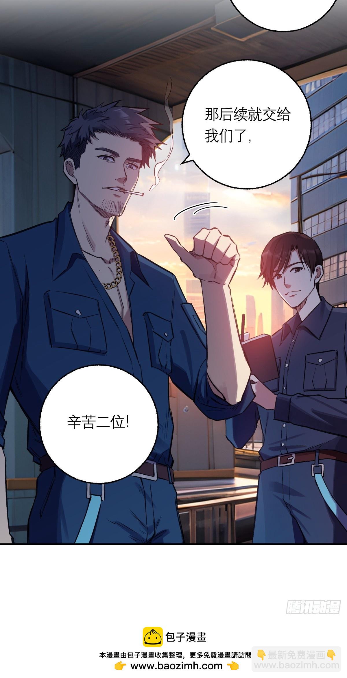 19，夕阳-第20话