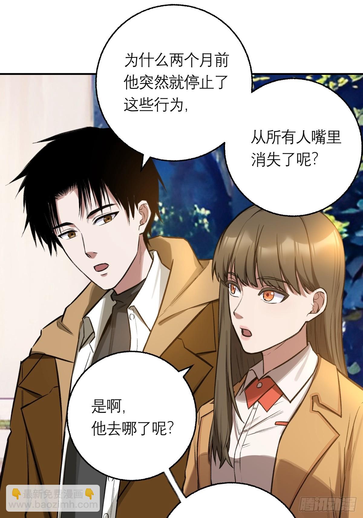 19，夕阳-第20话