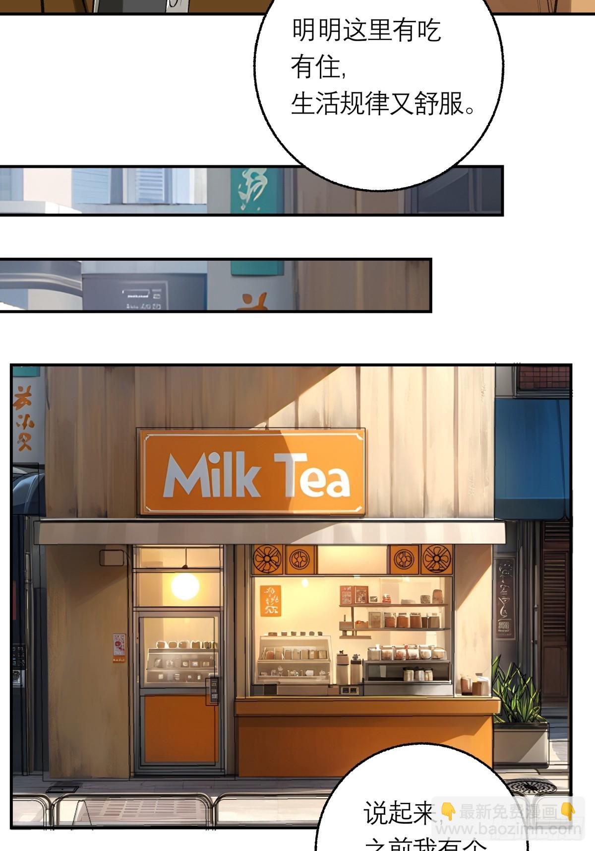 19，夕阳-第20话