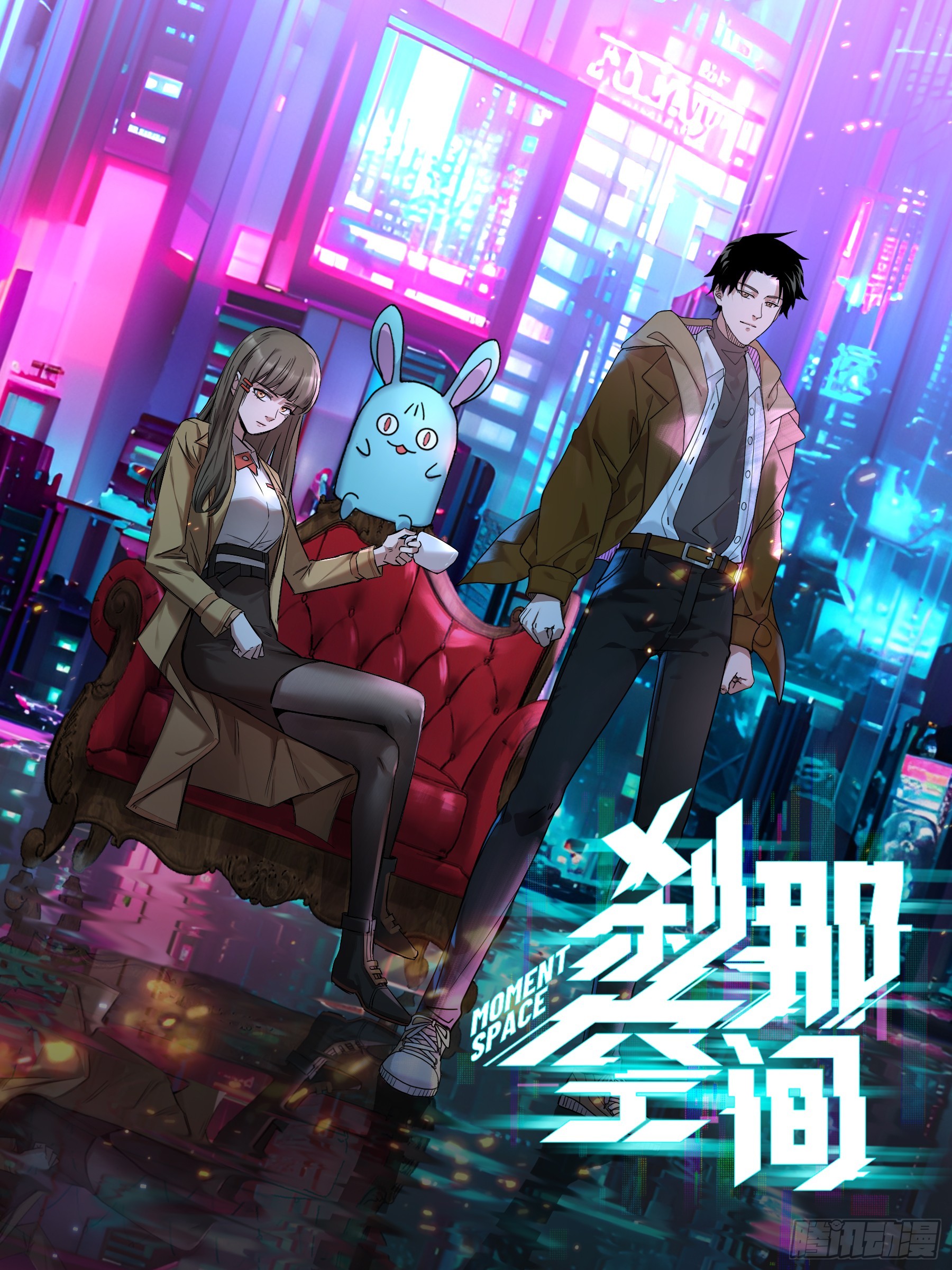 21，偷来的手机-第22话