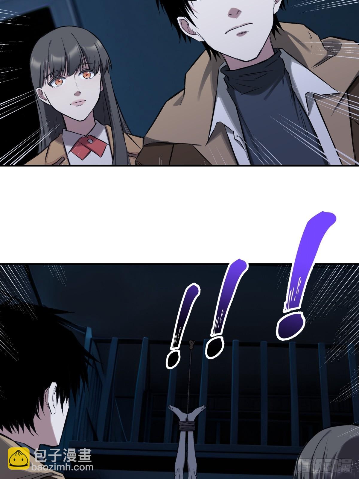 21，偷来的手机-第22话