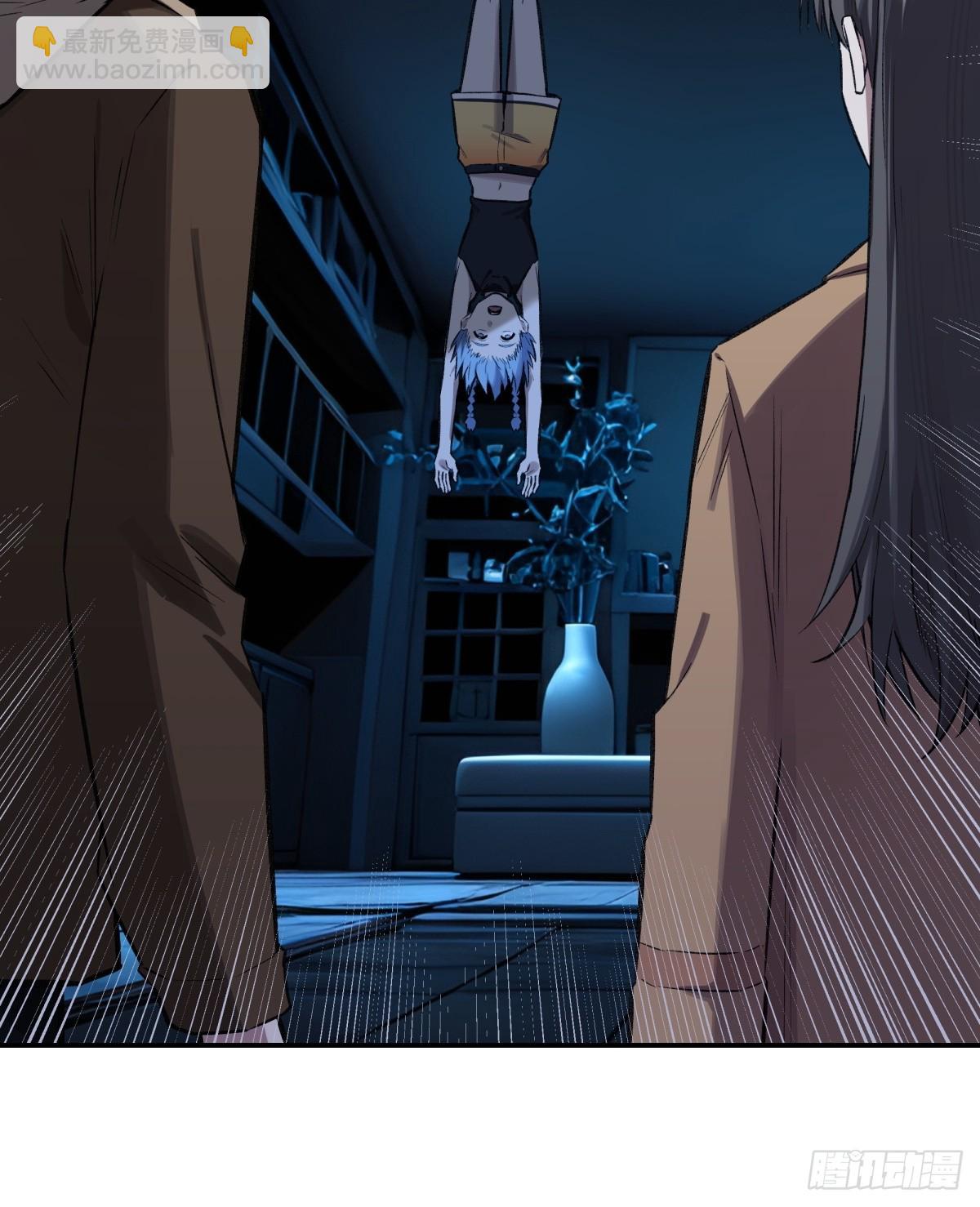 21，偷来的手机-第22话