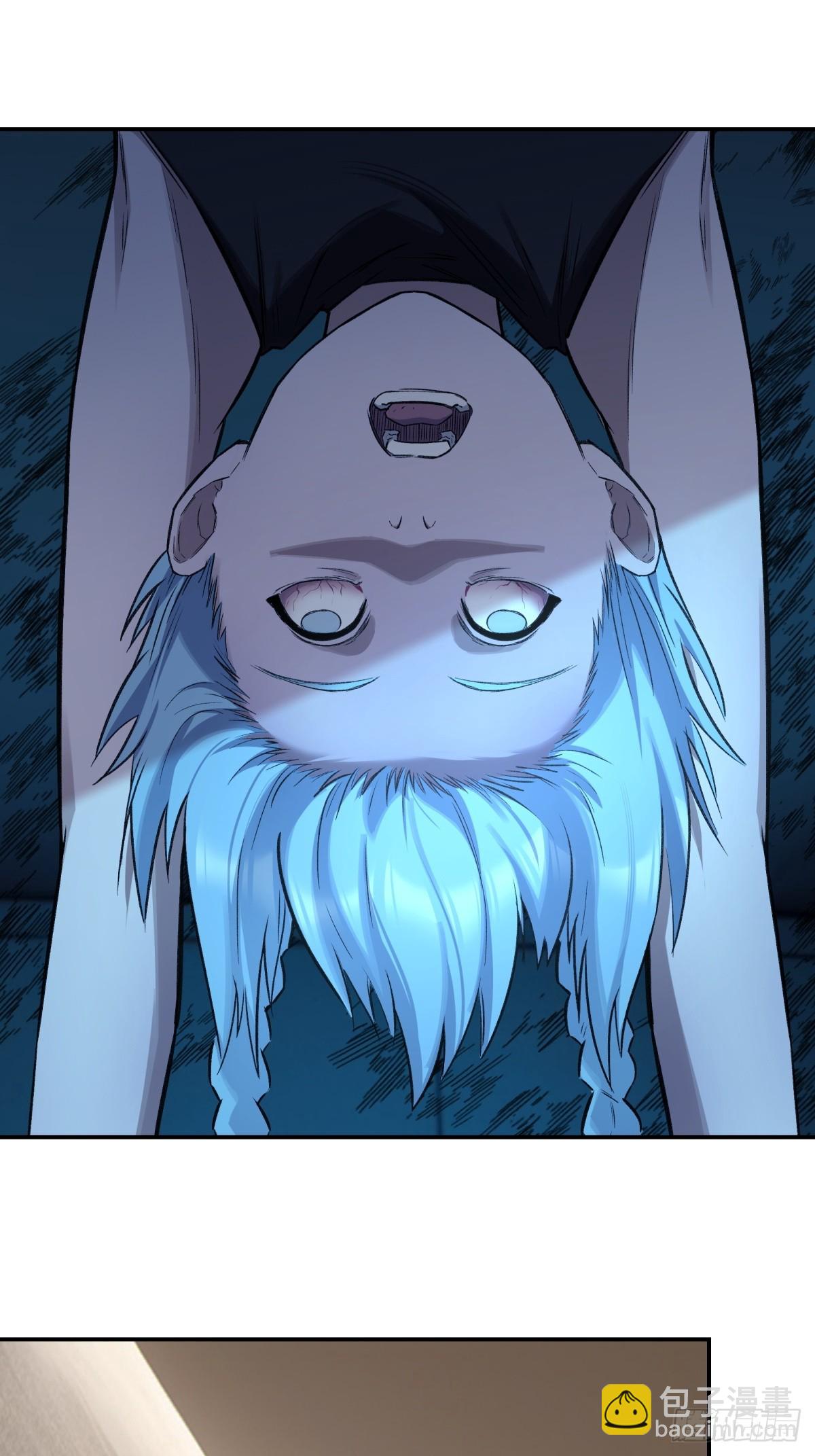 21，偷来的手机-第22话