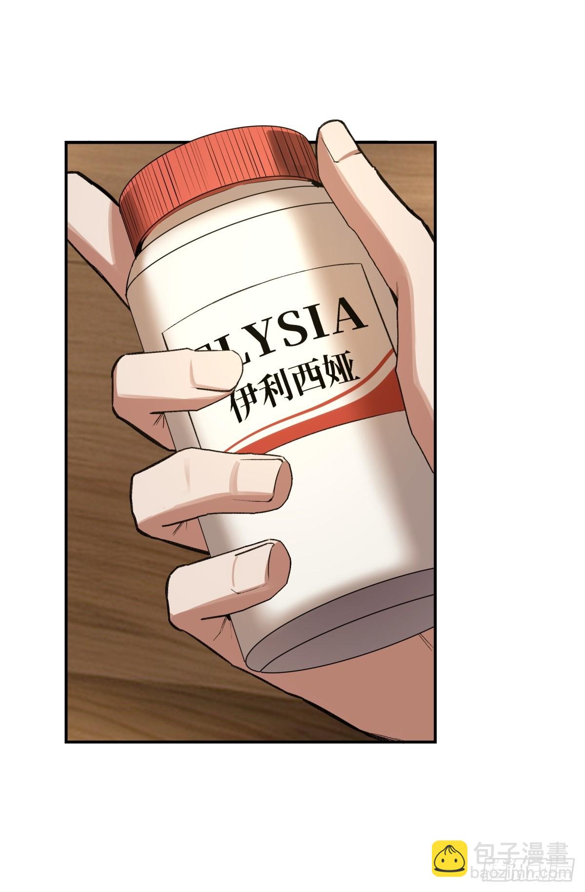 21，偷来的手机-第22话