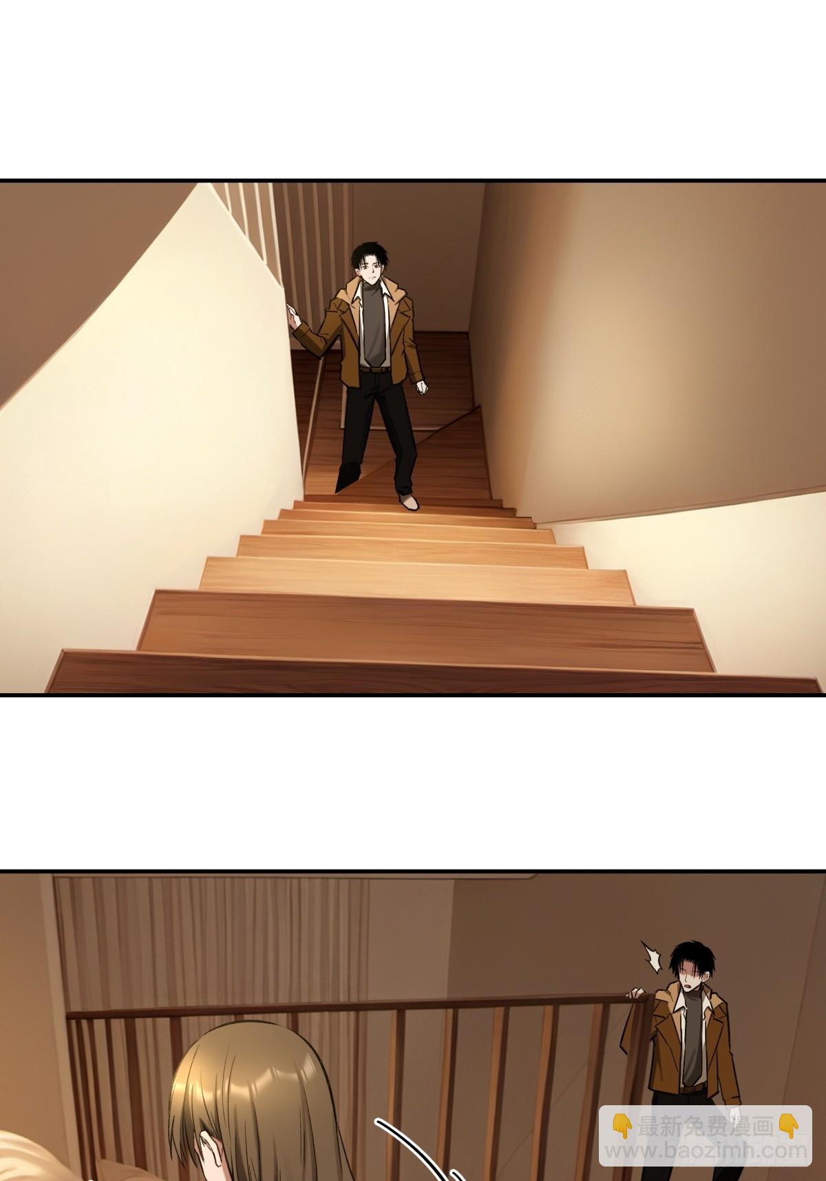 21，偷来的手机-第22话