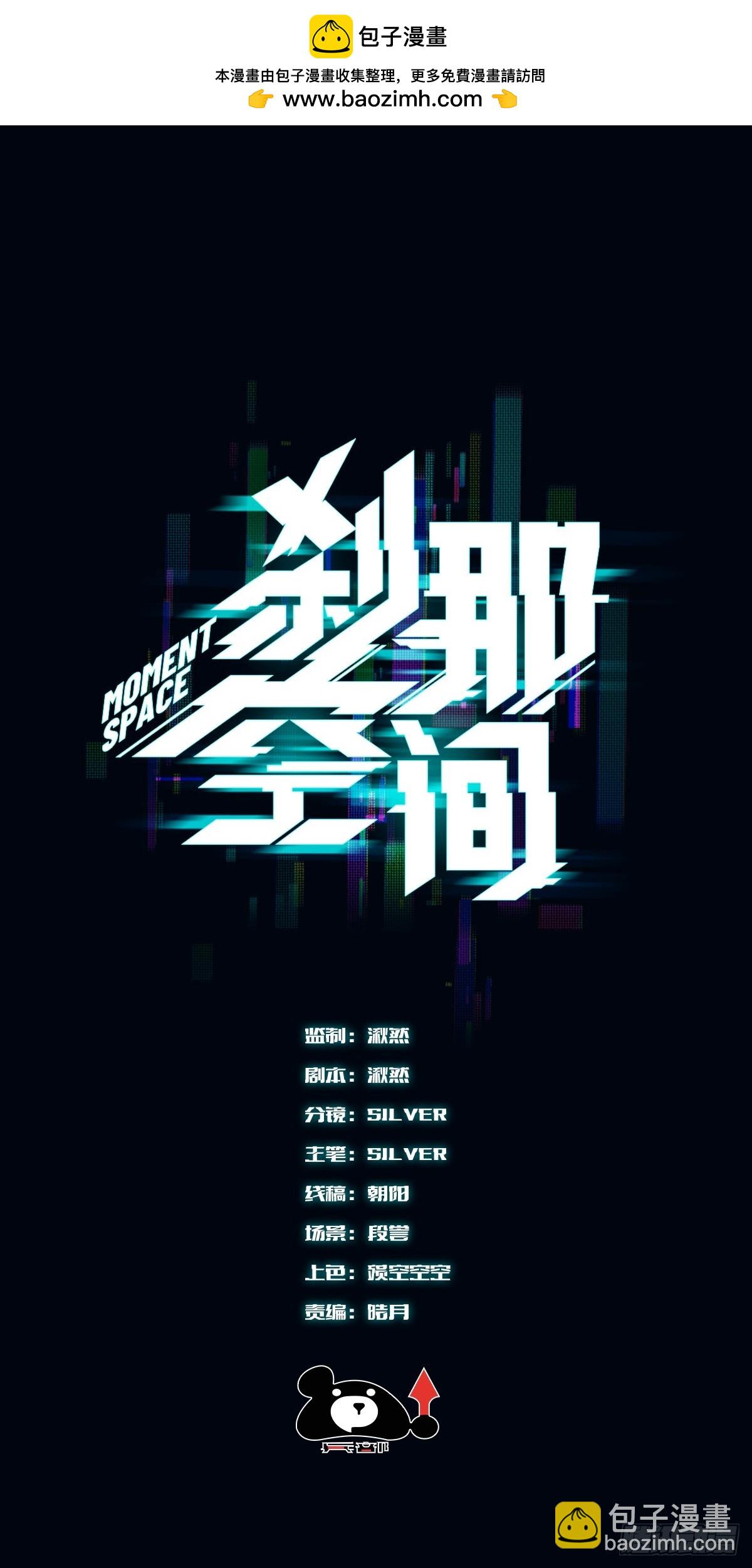 21，偷来的手机-第22话