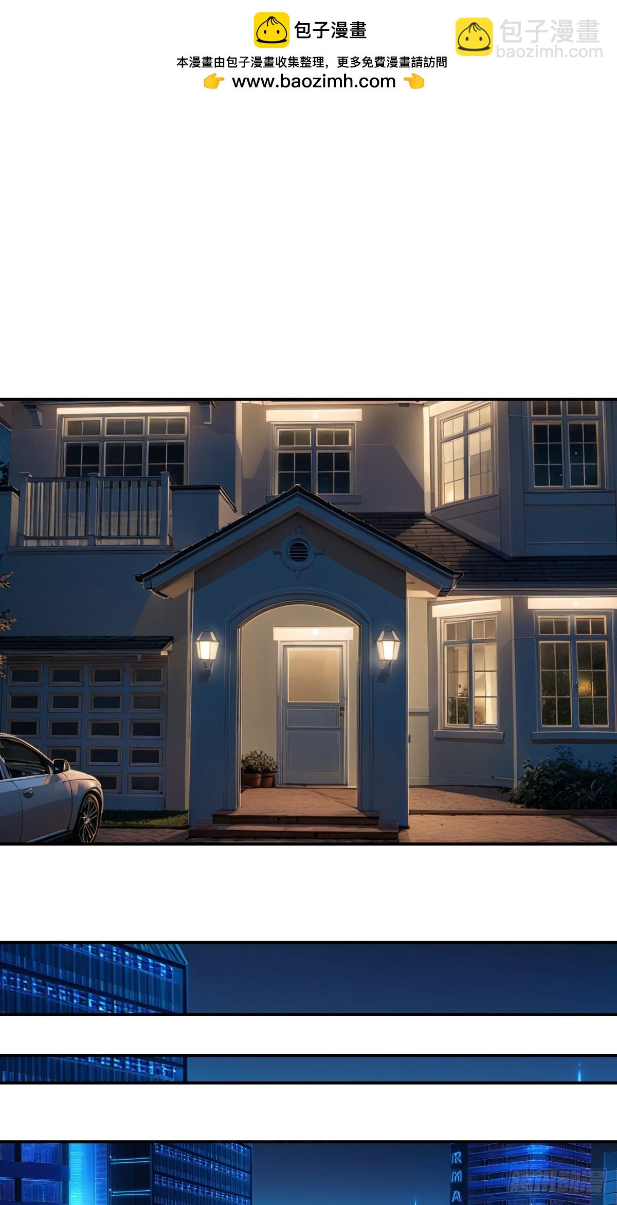 21，偷来的手机-第22话