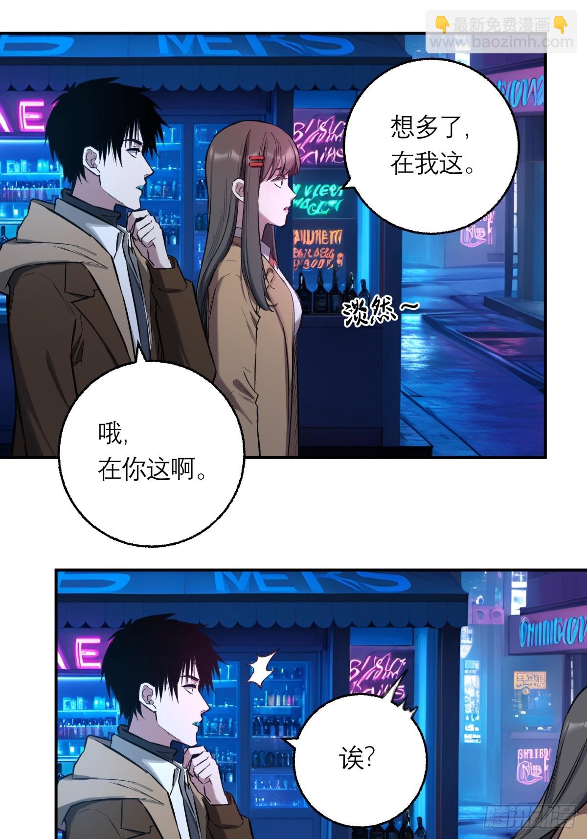 21，偷来的手机-第22话