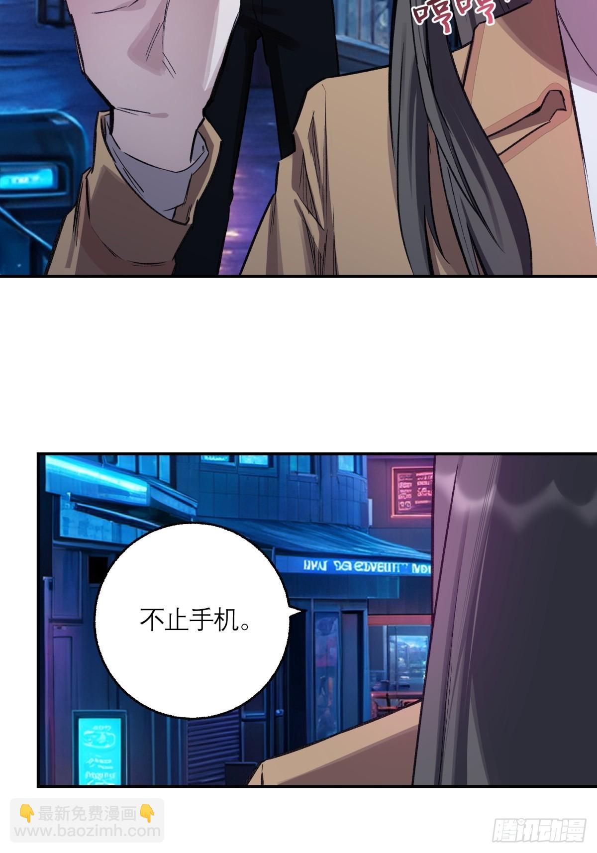 21，偷来的手机-第22话