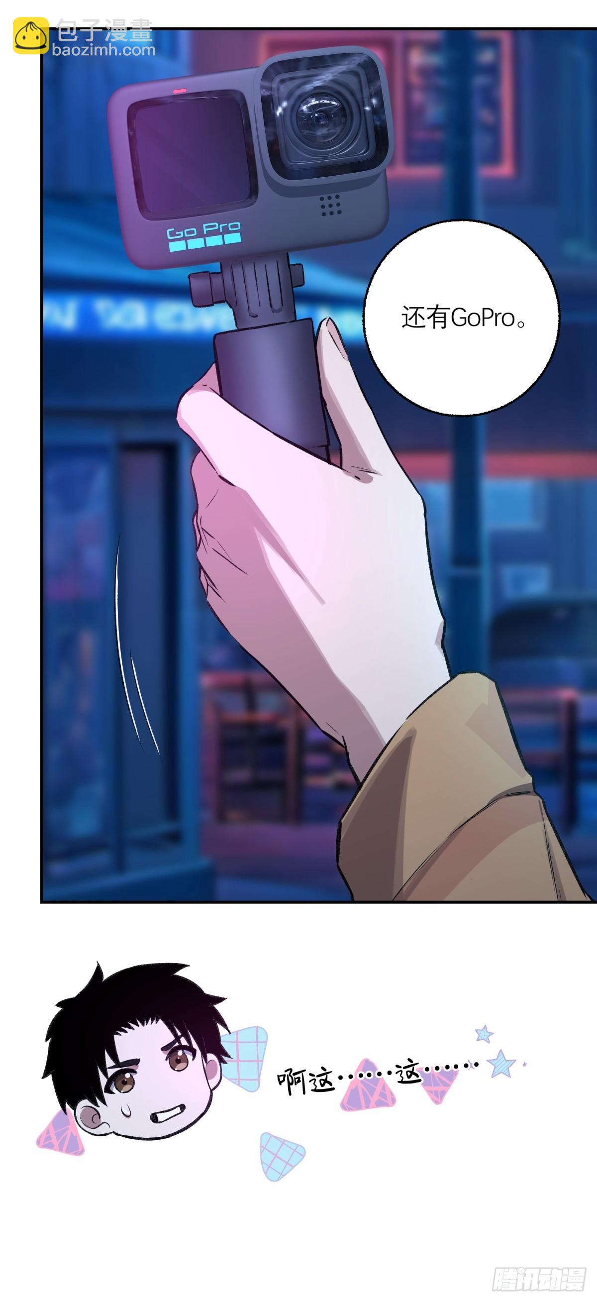 21，偷来的手机-第22话