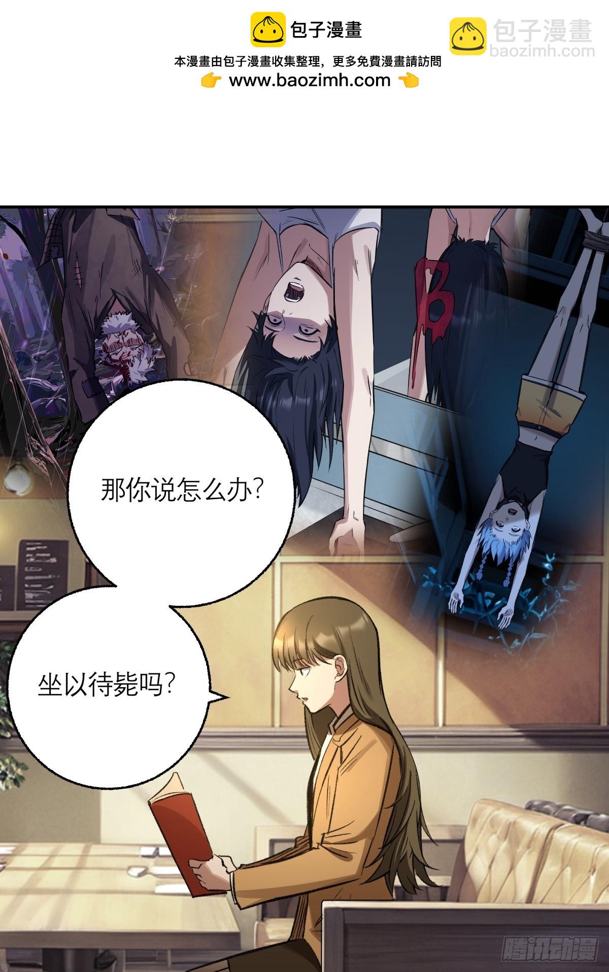 23，跟踪(1/2)-第24话