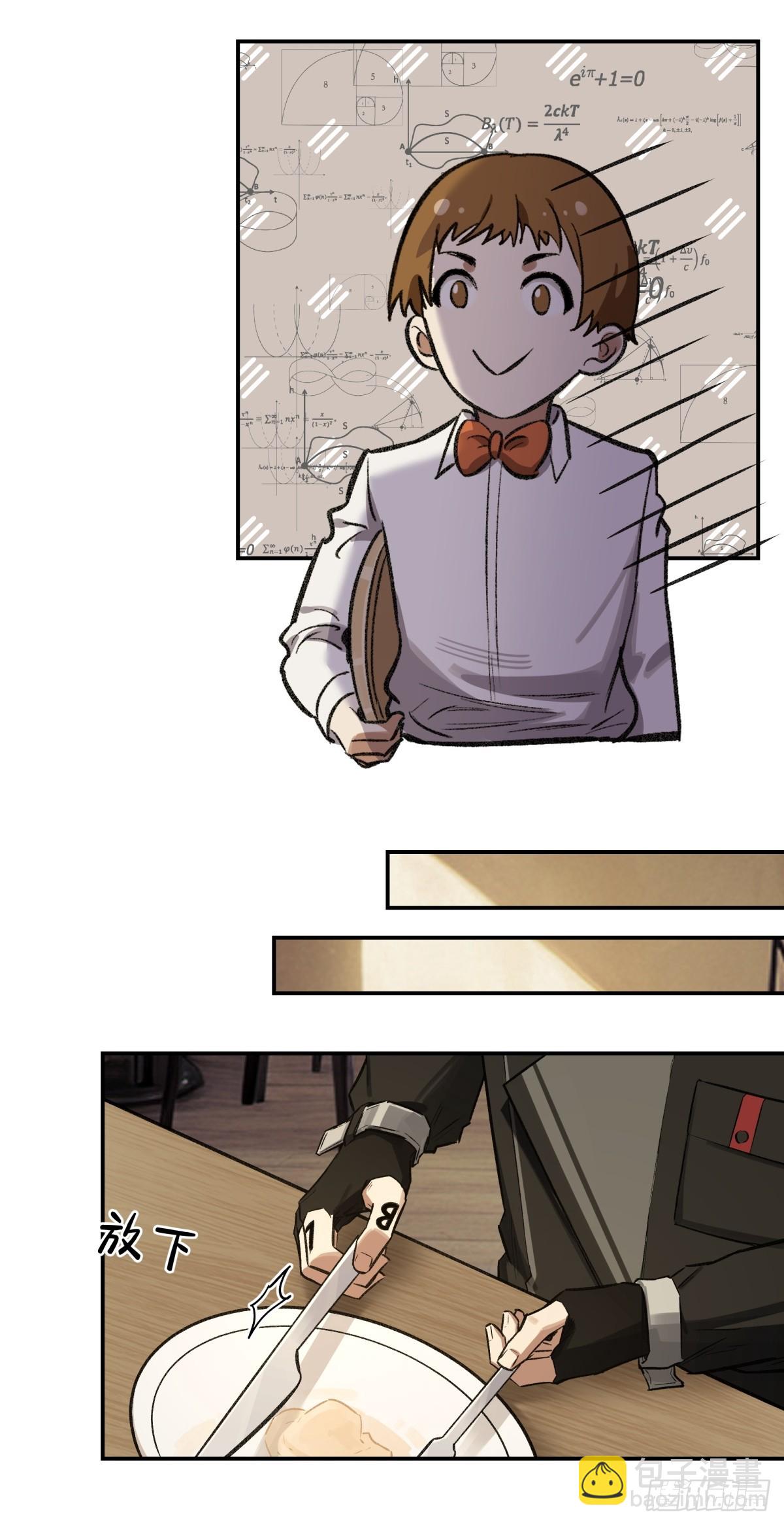 23，跟踪(1/2)-第24话