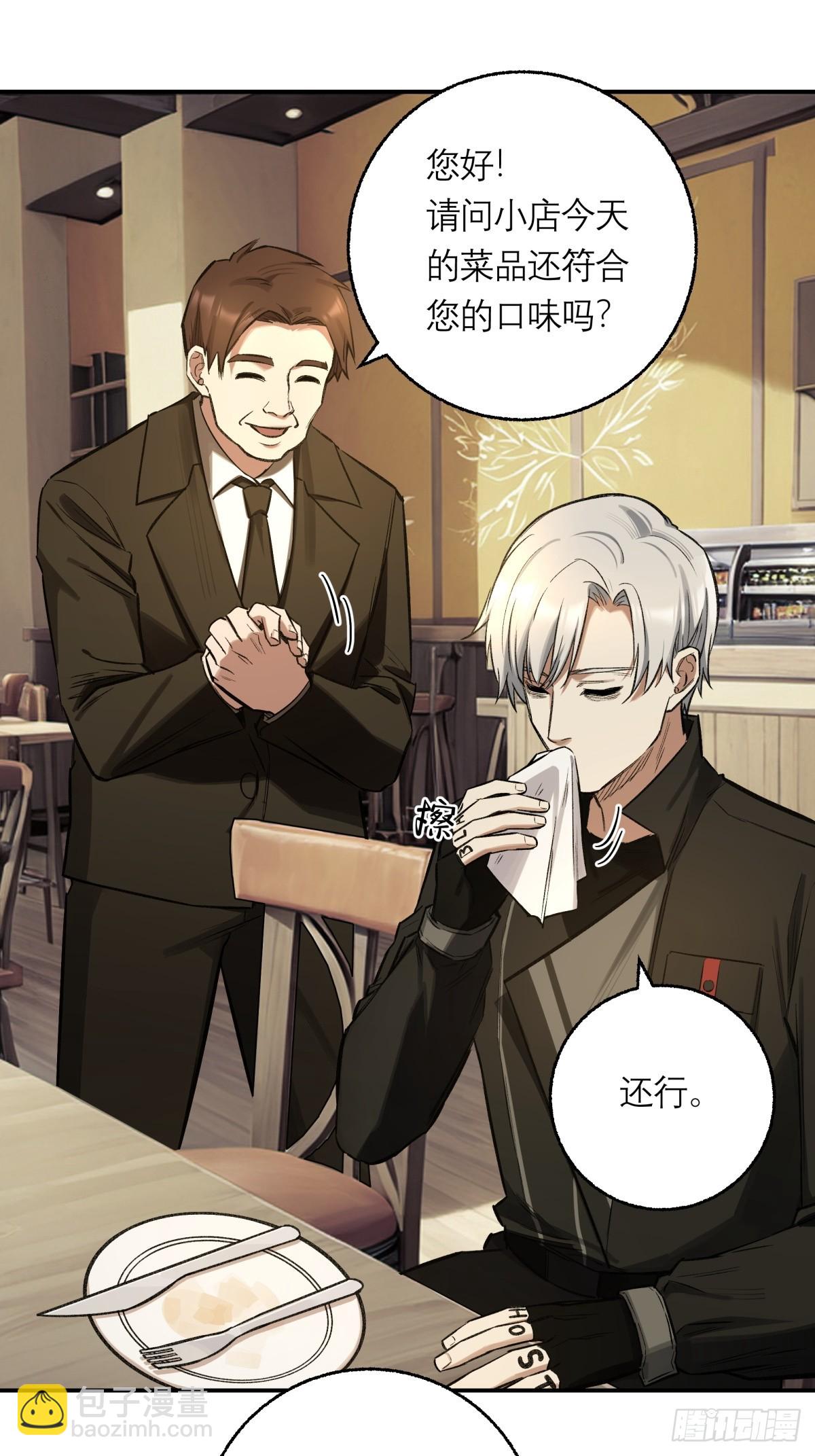 23，跟踪(1/2)-第24话