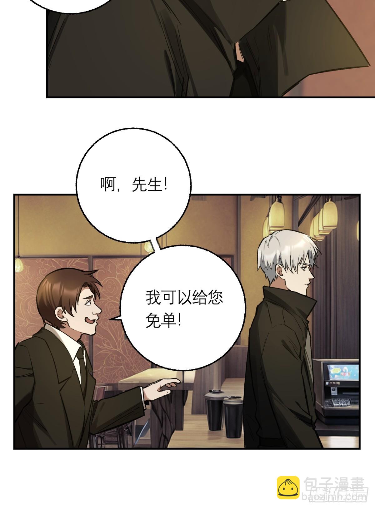 23，跟踪(1/2)-第24话