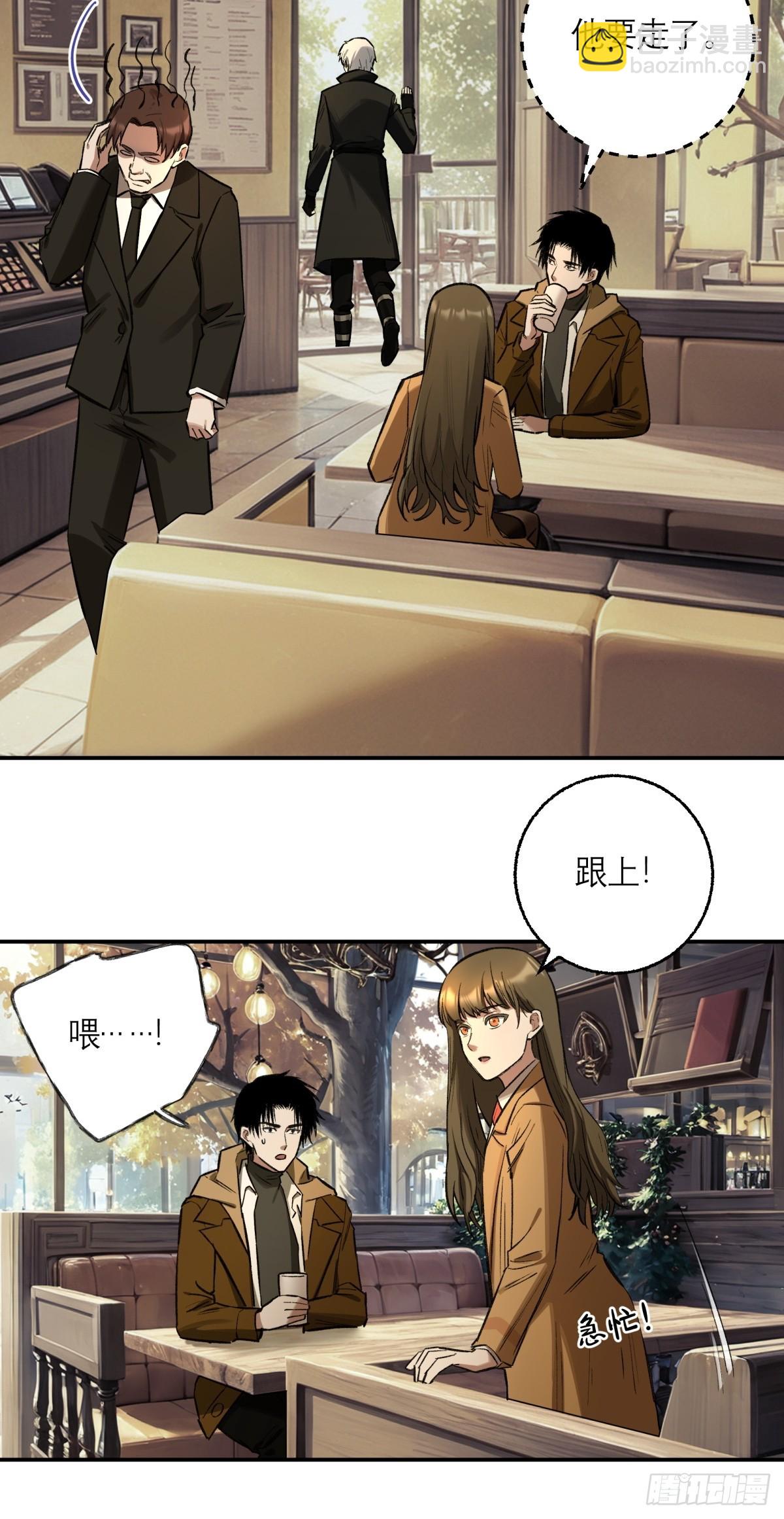 23，跟踪(1/2)-第24话