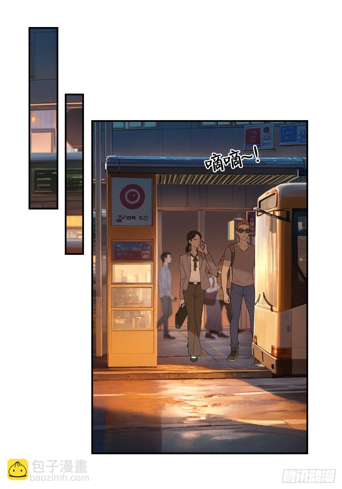 23，跟踪(1/2)-第24话