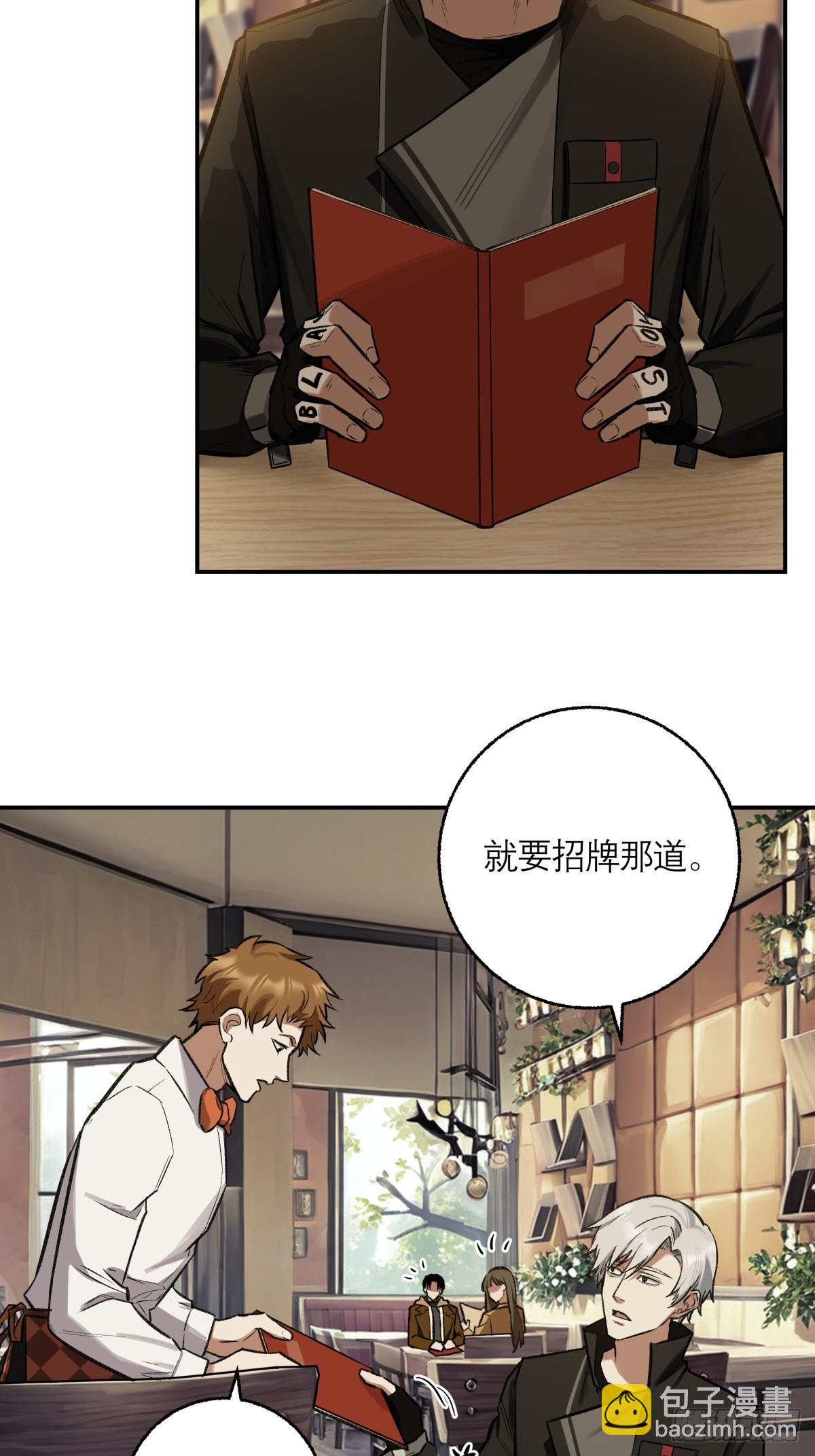 23，跟踪(1/2)-第24话