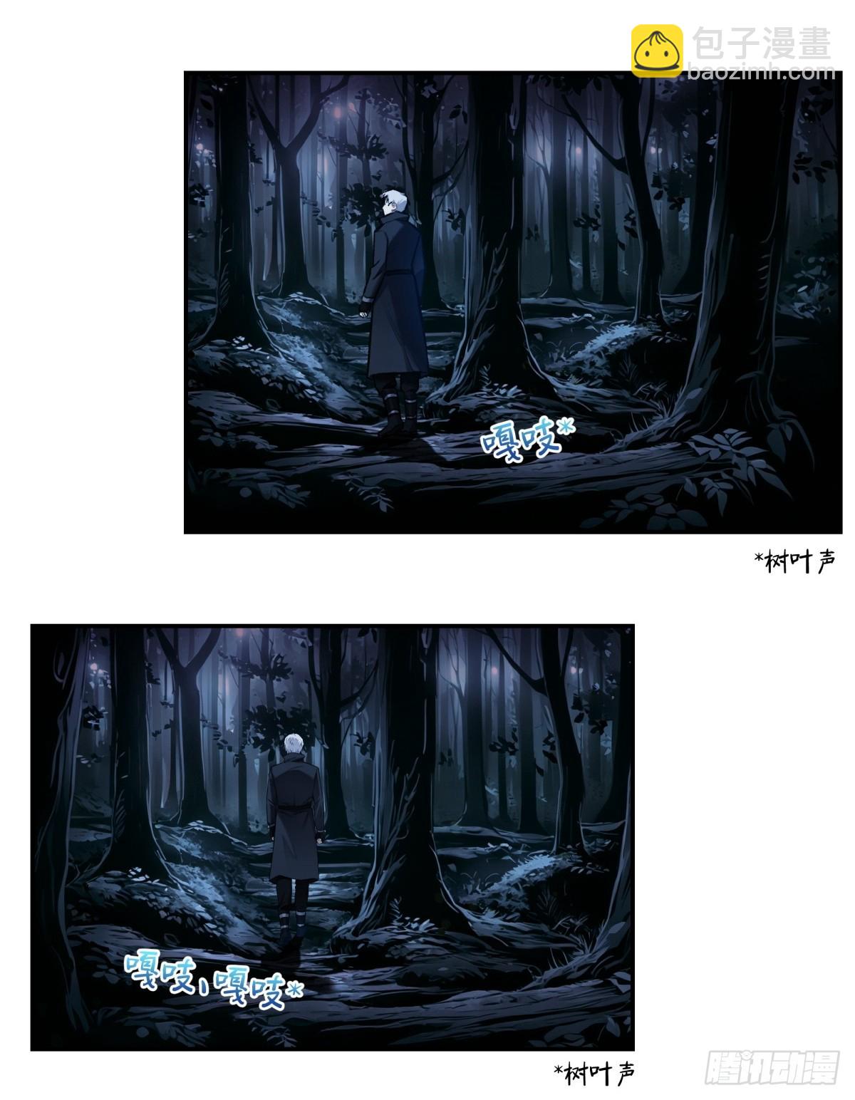 23，跟踪(1/2)-第24话