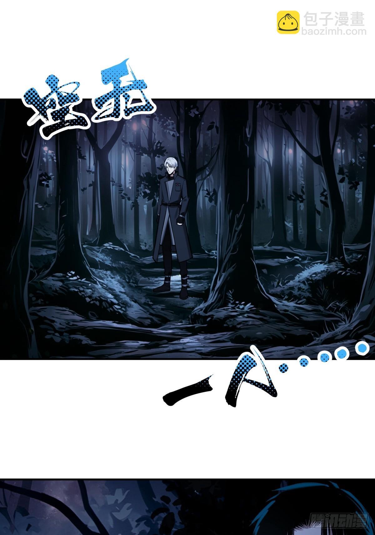 23，跟踪(1/2)-第24话