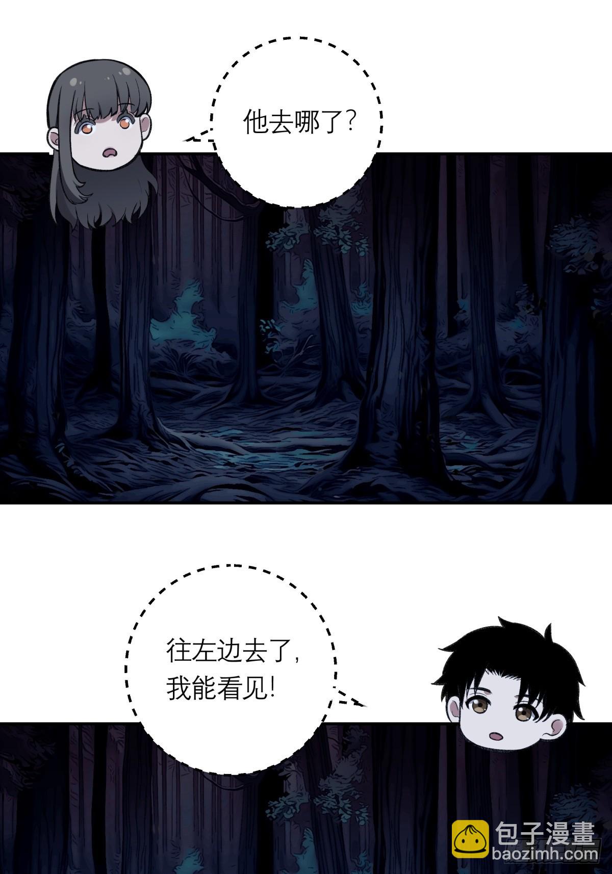 23，跟踪(1/2)-第24话