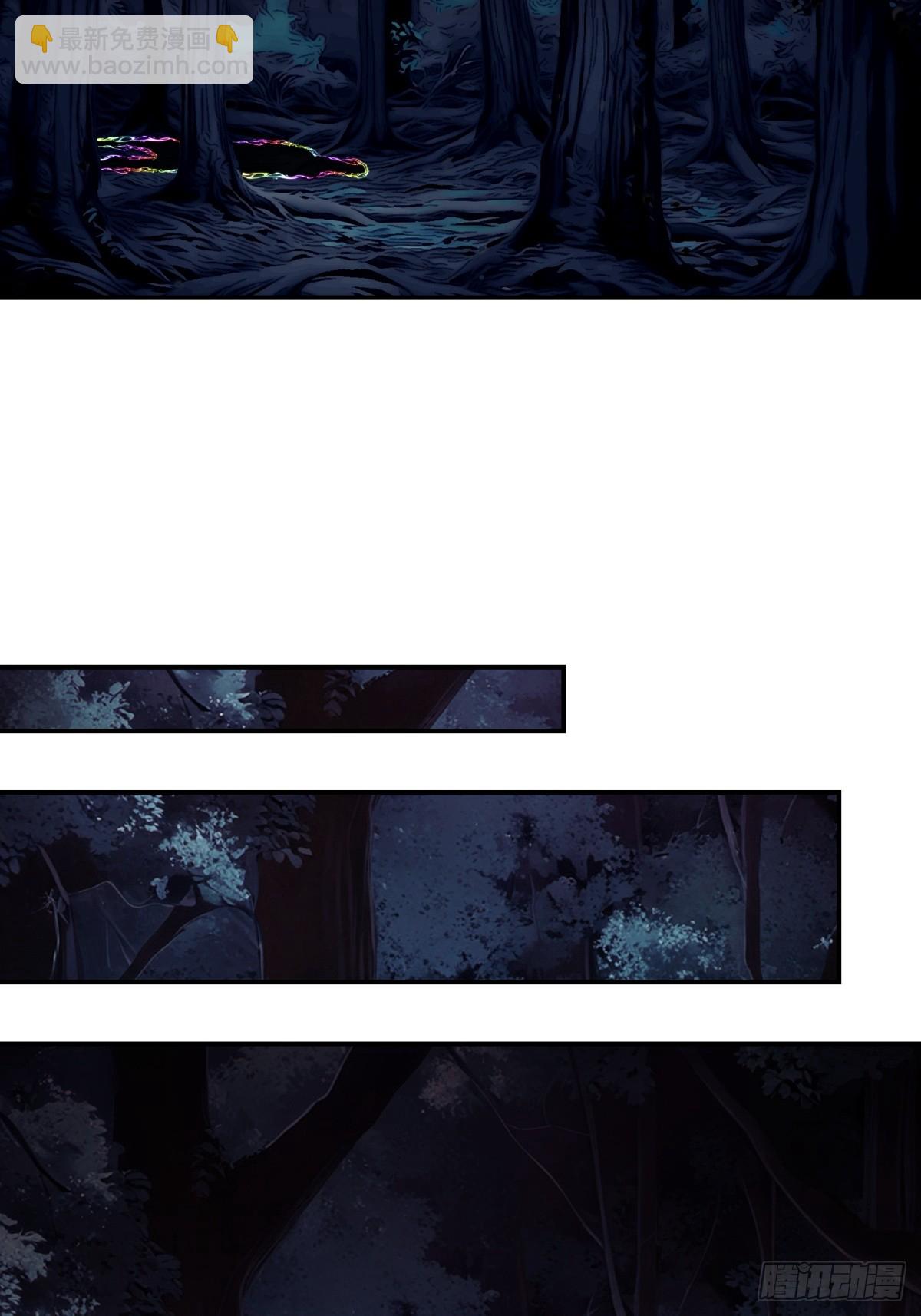 23，跟踪(1/2)-第24话