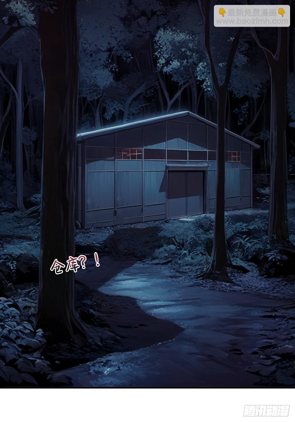 23，跟踪(1/2)-第24话