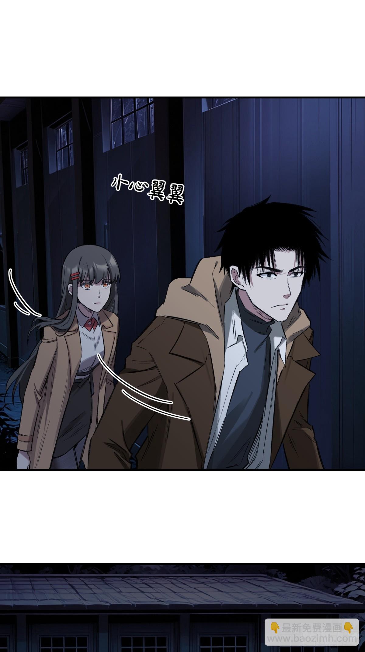 23，跟踪(1/2)-第24话