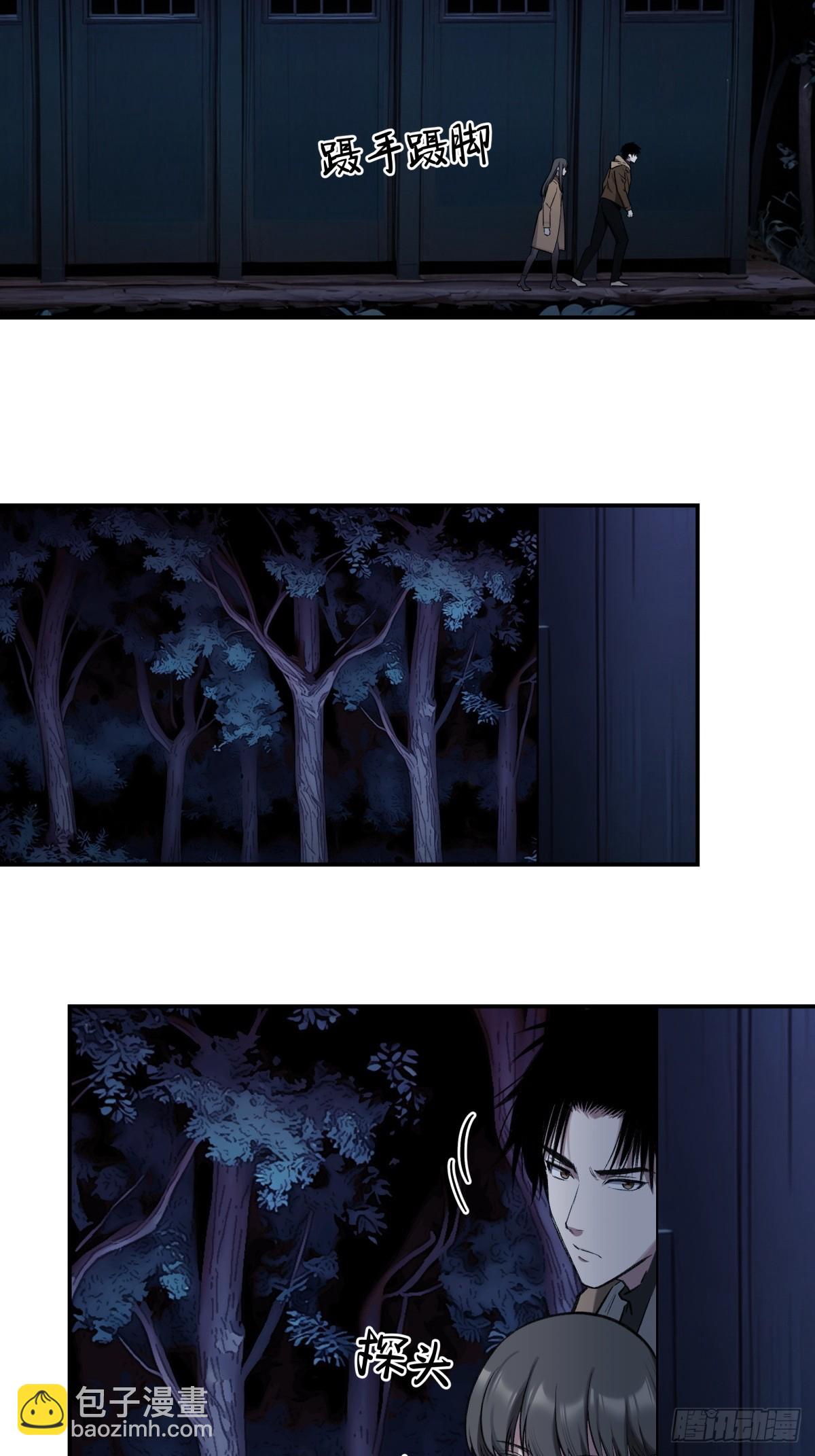 23，跟踪(1/2)-第24话